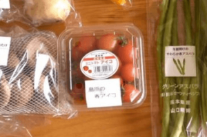 らでぃっしゅぼーやのミニトマト
